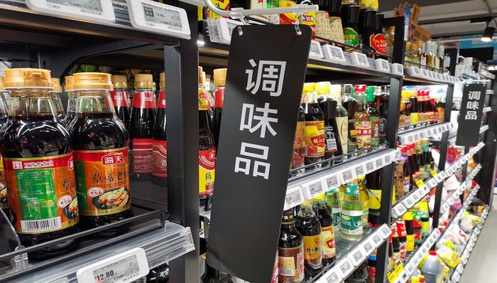 原材料上涨、毛利率承压，高估值的调味品上市公司能撑多久？| 涨价潮谁受损④