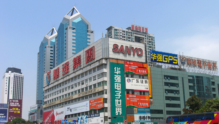 深圳,华强北,创投,转型