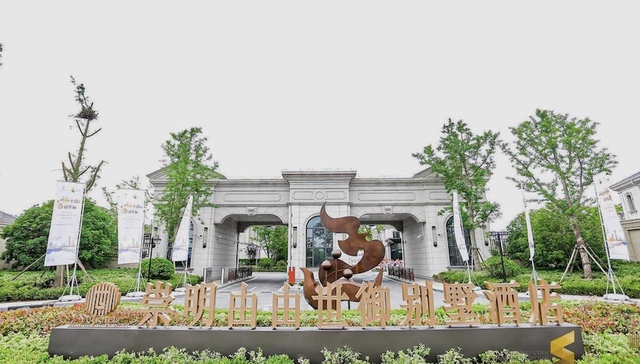 新酒店 | 上海崇明由由世御别墅酒店开业，打造全新都市度假生活方式