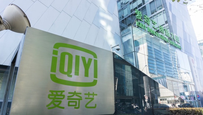 爱奇艺,亏损收窄,增长乏力