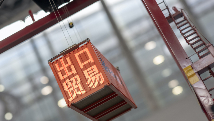 出口,中美,贸易,顺差,外汇