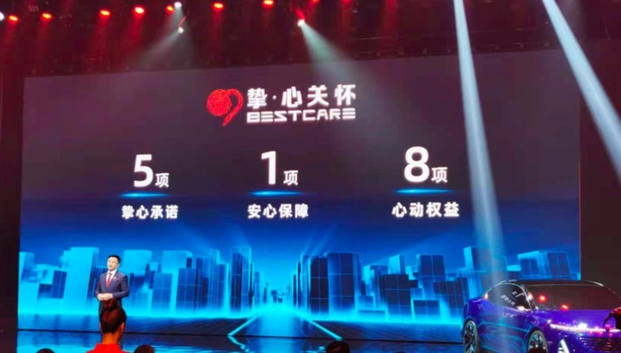 一汽集团,车圈观察