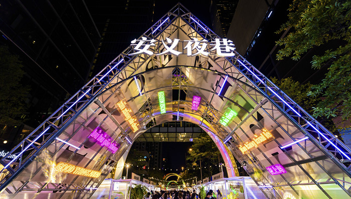 上海年轻人的夏天，也许是从安义夜巷开始的|上海买吃逛