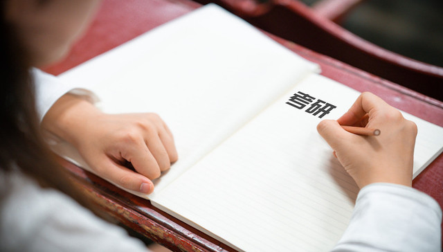 禁用“学院”，高途将旗下成人教育更名为“高途在线”