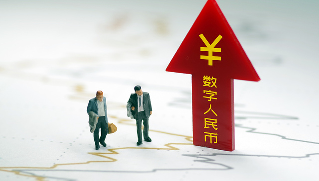 长沙数字人民币红包来了！向30万市民发放4000万元，预计为中签率最高城市