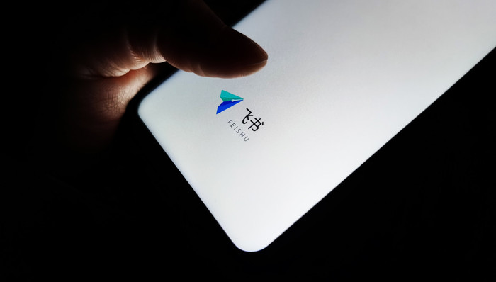 飞书,在线办公,流量堪忧