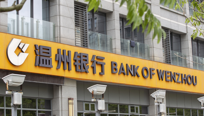 消息称温州银行被浙江省联社高层入驻，“大换血”后能否脱胎换骨？