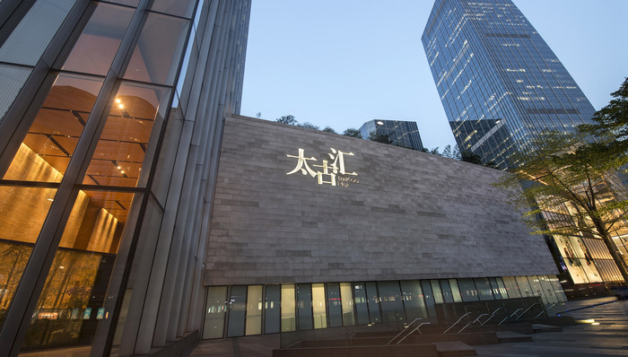 太古汇,广州,太古地产