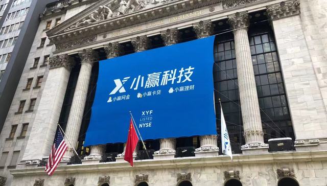 小赢科技寻路转型发展见成效：网贷业务清零，小贷公司全国展业资质获批