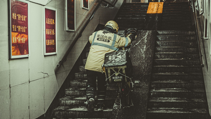 商家,平台,低毛利,渠道流量