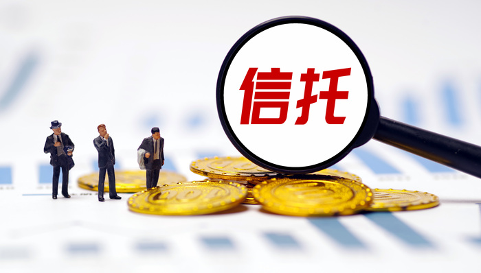 房地产,华能,金融,信托,证券