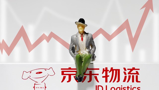 上市首日高开逾14%，京东物流为何被投资者青睐？