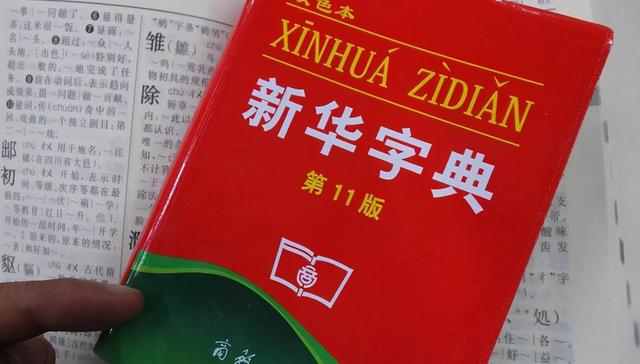 新华书店,消费,图书