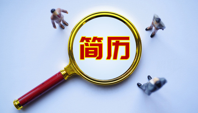 “3.15”晚会点名简历泄露问题后，北京人社局公开智联招聘、猎聘整改情况