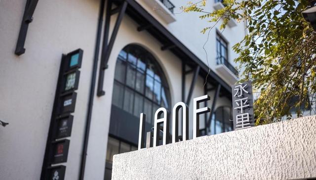 石库门的消费创新，从上海这些洋气的里弄说起|上海买吃逛