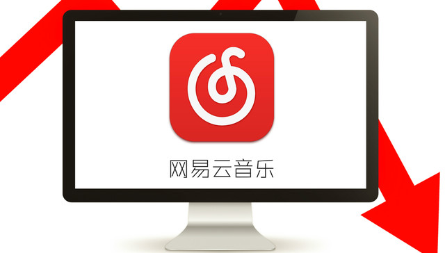 网易云音乐赴港上市，因周杰伦歌曲曾被腾讯音乐起诉，没钱买版权如何抢市场？