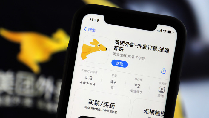 社会保障,二选一,调整费率