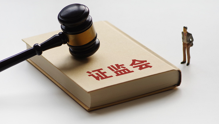 互联网金融,证监会,金融界