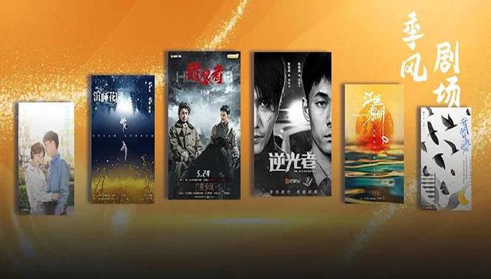 芒果“季风”来了，离破圈还有多久？