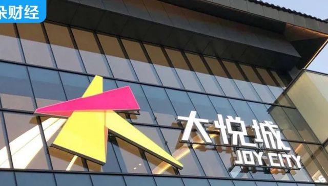 地产商,大悦城,购物中心