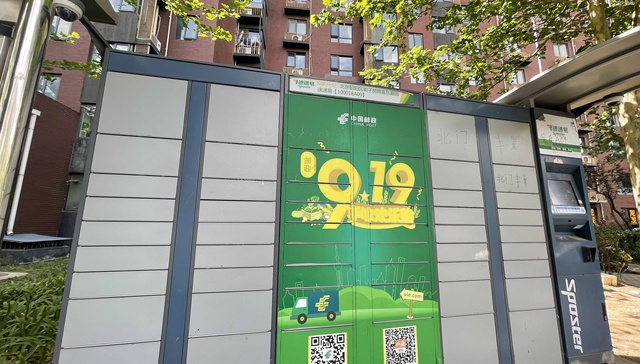 快递员为何爱放快递柜？这笔经济账你应该知道