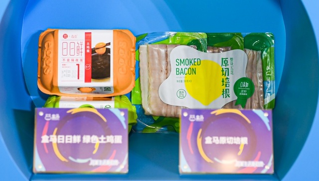 盒马生鲜,互联网,新零售