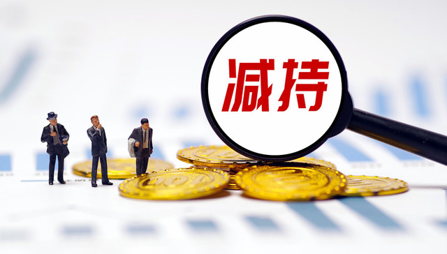 五矿资本,兴全基金,兴证全球