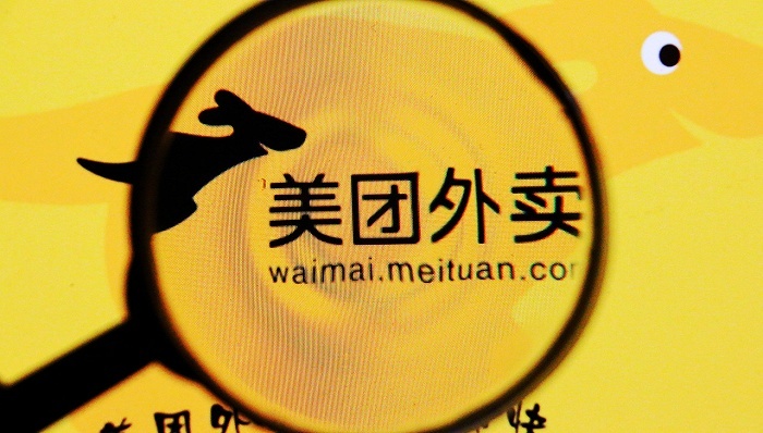 美团,用户数量,用户总数,十荟团,互联网产品管理课,万物到家——从餐饮到零售,资本市场,基因,互联网