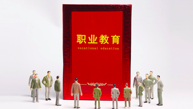 职业教育政策利好，但为何不受资本青睐？