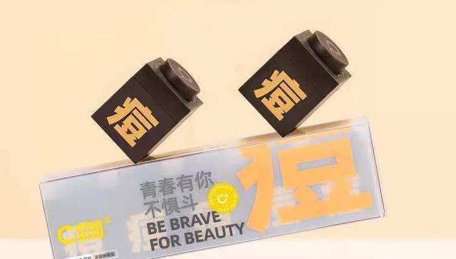 成立三个月即获投资，这家面膜品牌是什么来头？