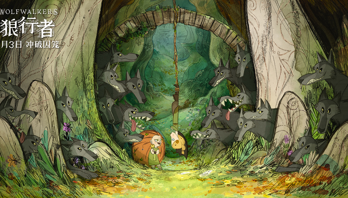 影讯 | 奥斯卡提名动画《狼行者》定档0703 迪士尼《黑白魔女库伊拉》0606上映