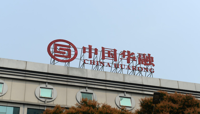 资产管理业务,中国华融