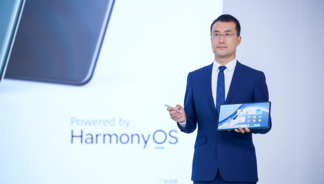 华为,鸿蒙,平板