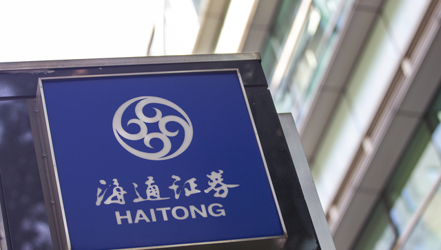 海通证券意外落选券业首批“白名单”，屡遭重罚后这家头部券商何时才能缓过来？