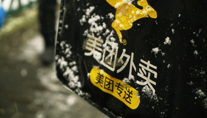 美团,外卖,财报