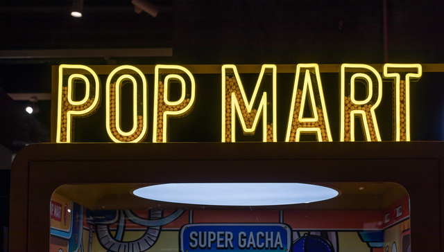 泡泡玛特回应女性面试需填生育计划：分公司招聘文件未按要求调整，诚恳致歉