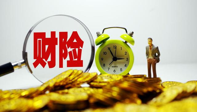 事关财险公司产品和定价！ 十年来监管办法再次修订涉及两大内容，影响有多大？