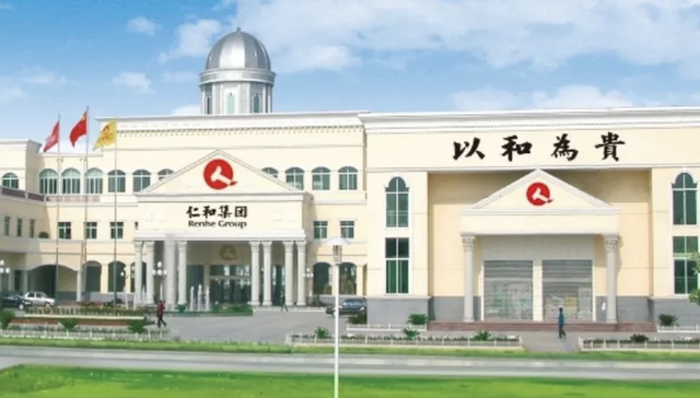 仁和药业,投资,医药