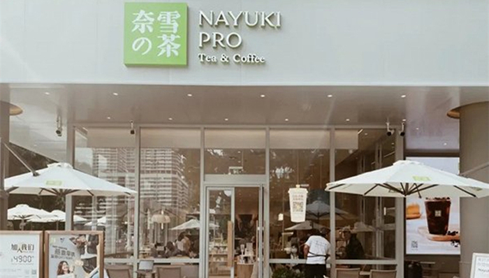 奶茶,奈雪的茶,资本市场,港交所,IPO