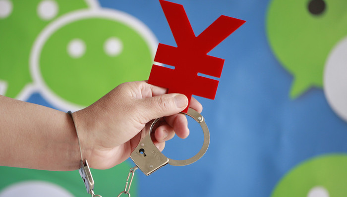 刑拘,实际控制人,股权质押,平仓