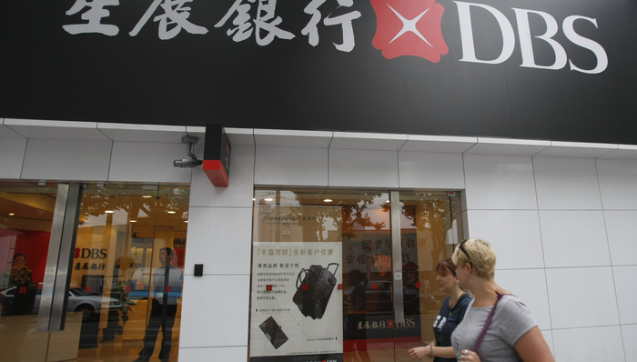 券商,星展银行