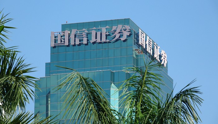 券商