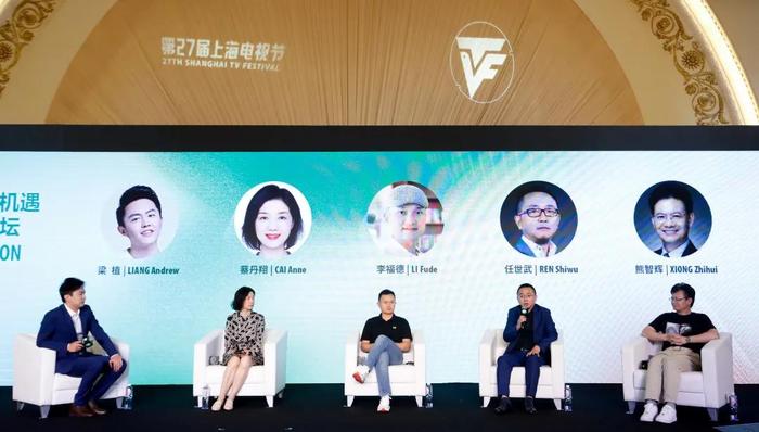 【上海电视节】语言、文化、审美差异下，国产影视剧如何更好地出海？