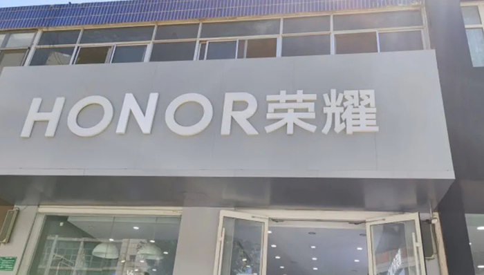 智能手机,高端市场,华为,荣耀,市场份额