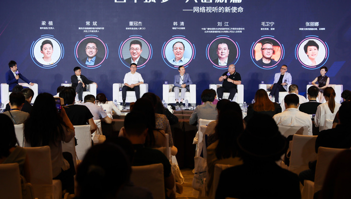 【上海电视节】网络原创节目发展分析报告发布：爱优腾持续领跑影视综原创内容数量