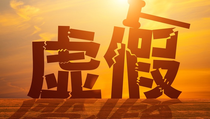 七地方省市整治教培机构，培训与招生挂钩、虚假宣传等为整治重点