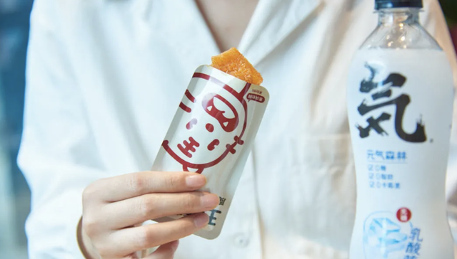 王辣辣,元气森林