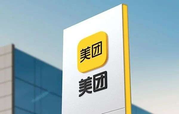 美团,生鲜电商,外卖