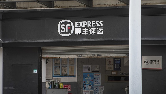 顺丰,商业模式,快递行业