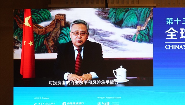 划重点！郭树清详解全球货币政策负面效应、债券市场短板和金融风险防范|2021陆家嘴论坛